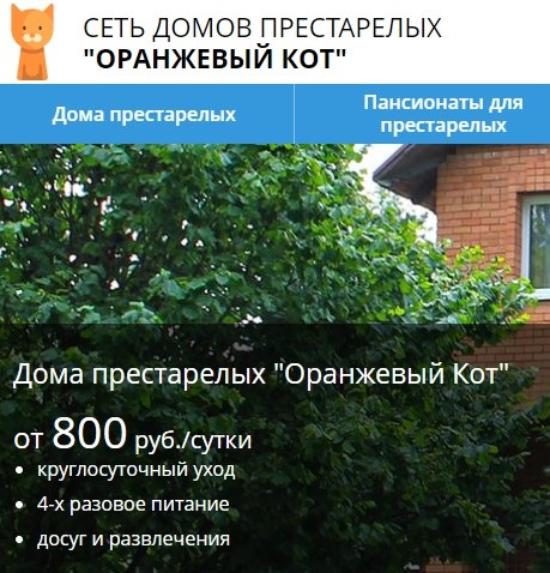 Асфальтирование территории двора